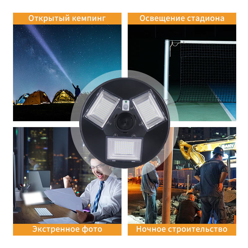 ĐÈN NLMT 13 ( ứng dụng )